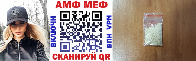 АМФ 98% Махачкала