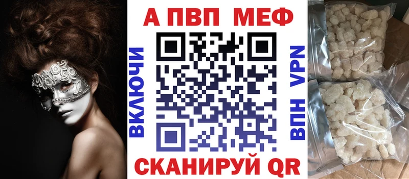omg маркетплейс Махачкала Альфа ПВП VHQ