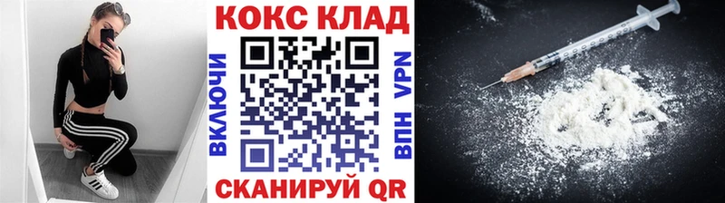 Кокаин Боливия  Махачкала 
