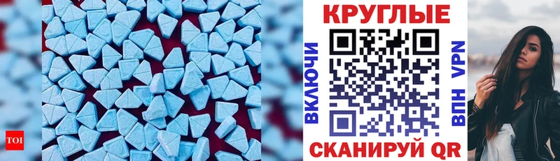 наркошоп  Махачкала  Экстази 99% 