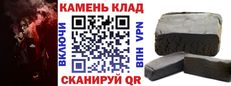 блэк спрут tor  как найти наркотики  Махачкала  ГАШ hashish 