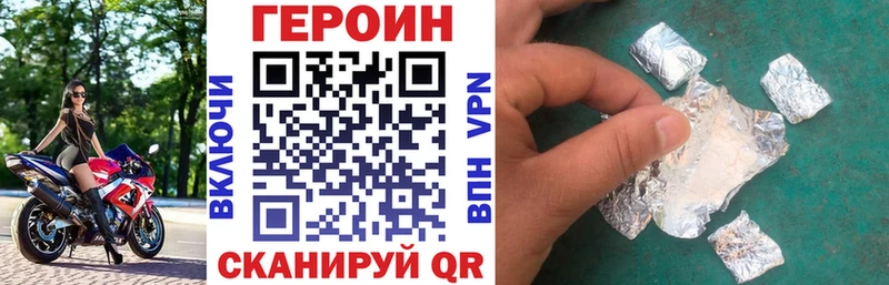 ГЕРОИН гречка  наркошоп  Махачкала 