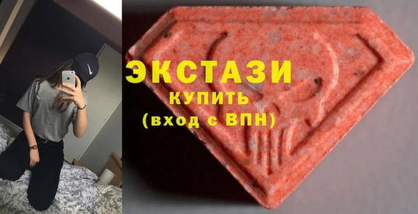 меф VHQ Алексин