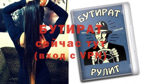 не бодяженный Алексеевка