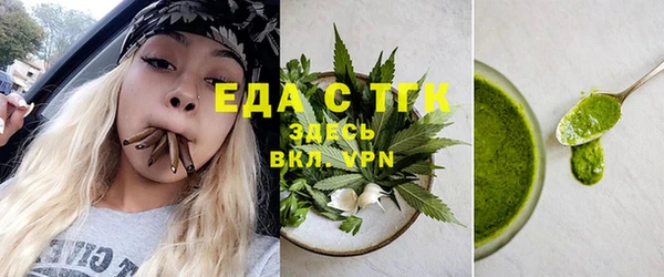 меф VHQ Алексин