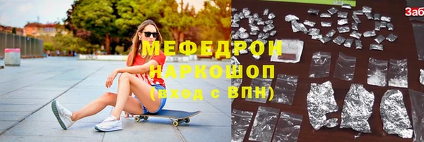 меф VHQ Алексин