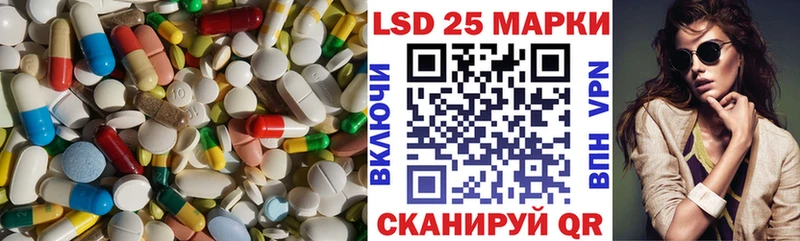 Лсд 25 экстази ecstasy Махачкала