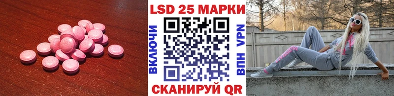 Лсд 25 экстази кислота  Махачкала 