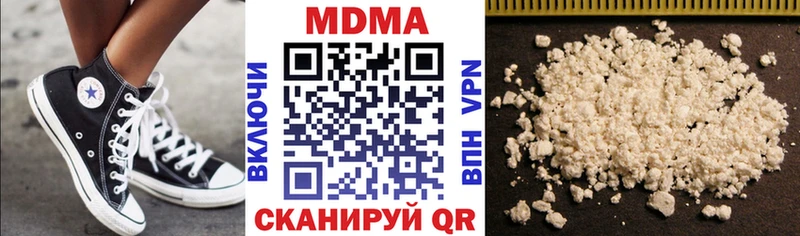 где продают Махачкала MDMA VHQ