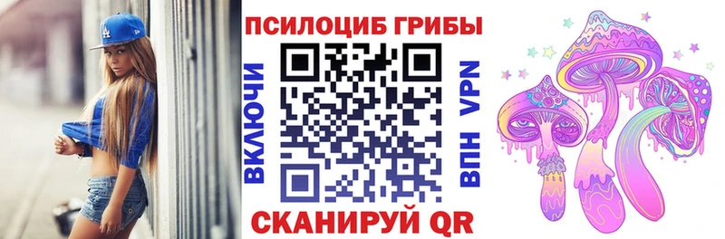 Галлюциногенные грибы прущие грибы  купить  цена  Махачкала 